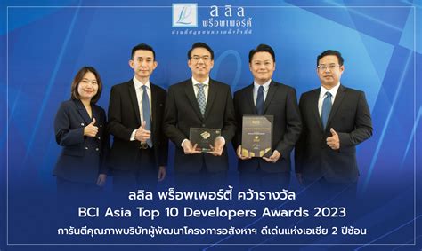 Bci Asia Top Developers Awards