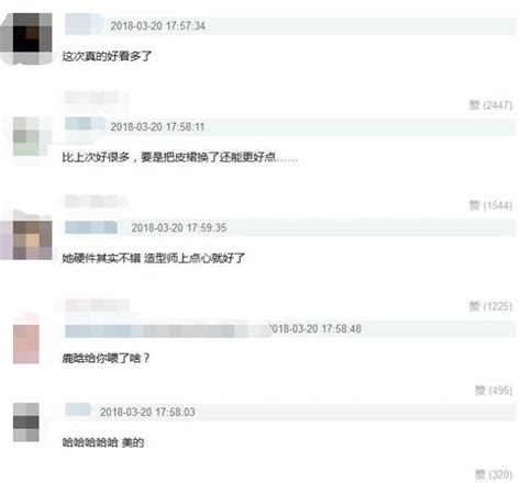 關曉彤無修圖曝光胖了一圈，網友：鹿晗給你餵了啥？ 每日頭條