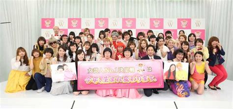 【写真 112枚】the W：女芸人no1決定戦が今年も開催 昨年優勝の阿佐ヶ谷姉妹、賞金1000万円の使い道は？ Mantanweb