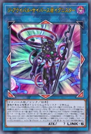 Thunder Dragon Legacy Of The Duelist Card List Fancylasopa