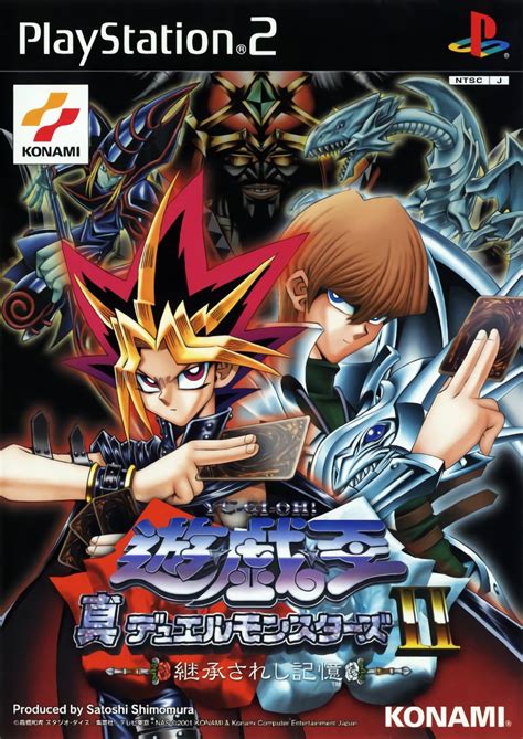 Kaiatem Yu Gi Oh Duel Monsters Page Of Zerochan Anime Image