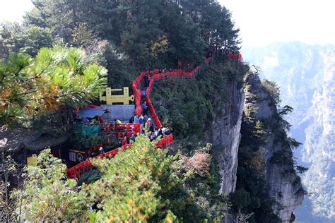 Zhangjiajie China 張家界 L H Flickr