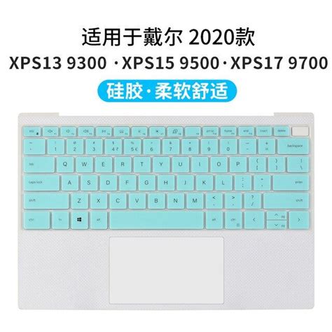 Lap Keyboard Cover Protector Skin For Dell Xps 13 9300 Xps 13 9310 Lap ...