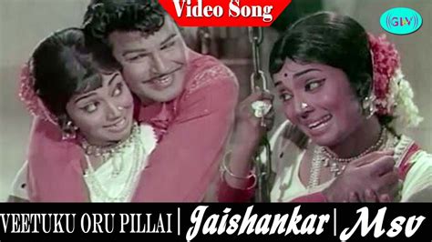 Veettukku Oru Pillai Tamil Movie Song Yaendaa Raja Video Song