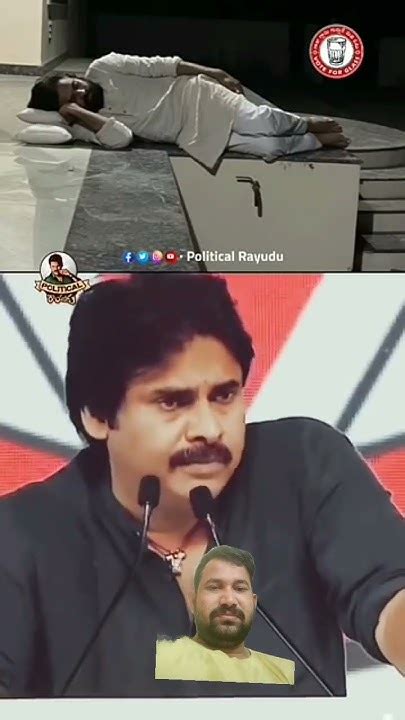 పవన్ కళ్యాణ్ 🙏 Pawankalyan Janasena Ysjagan Ysrcp Apnews Appolitics Uttarandhranews Youtube