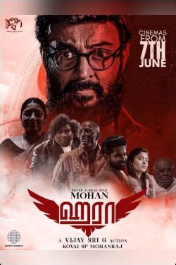 Haraa | Movie Release, Showtimes & Trailer | Cinema Online