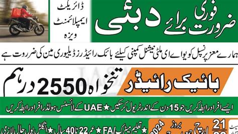 Bike Rider Jobs In Dubai Viza Delievery Boy Job In Dubai Dubai Viza