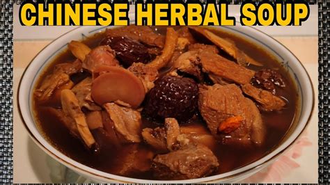 Chinese Herbal Soup Recipe Youtube