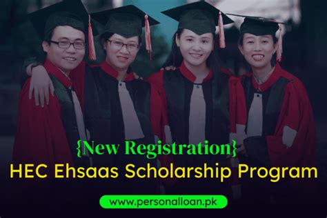 Hec Ehsaas Scholarship Program 2025 Apply Online