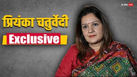 Priyanka Chaturvedi On Varsha Gaikwad Anger Mva Seat Sharing Congress Shiv Sena Ubt Ncp Sharad