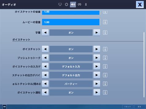 フォート ナイト スイッチ 最強 設定 👉 【フォートナイト】世界屈指のコントローラー使いnickmercsの設定・感度！【fortnite】