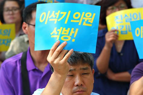 통합진보당 이석기 의원 석방하라 포토 민중의소리