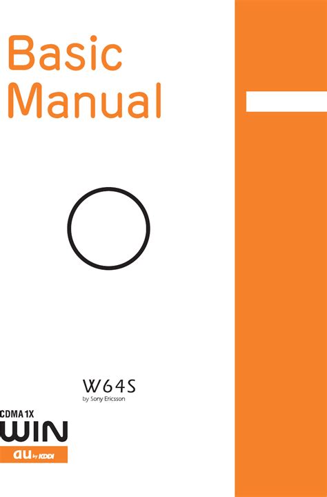 Sony A5880001 Licensed Transmitter User Manual