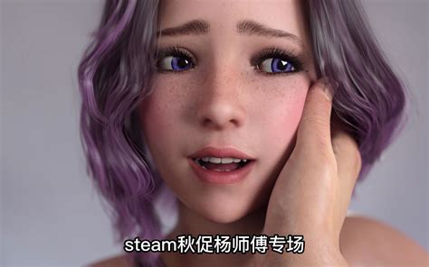 Steam秋促杨师傅天花板《新生也疯狂》freshwomen Season 1无脑冲！ 七尹口 游戏 哔哩哔哩视频