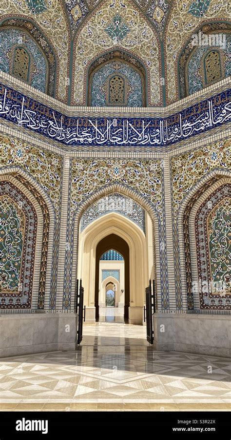 Sohar Grand Mosque, Oman Stock Photo - Alamy