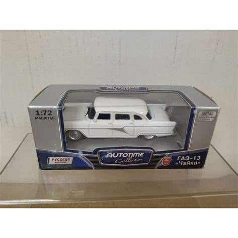 Gaz 13 Chaika White 172apx 164 Welly Autotime Collection Bcn Stock