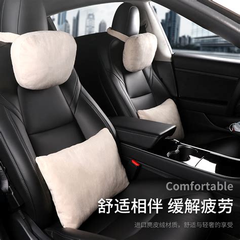 适用于tesla头枕奔驰迈巴赫s级护颈枕特斯拉model3sxy枕头腰靠垫 虎窝淘