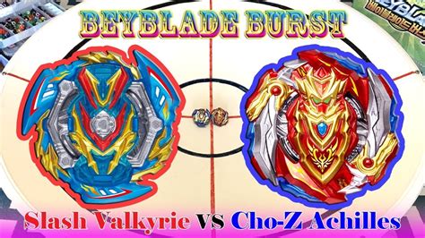 슬래시 발키리 Slash Valkyrie vs 초Z 아킬레스 Cho Z Achilles 베이블레이드 버스트