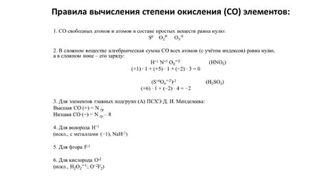 Окислительно восстановительные реакции Метод электронного баланса Урок химии в 9 м классе