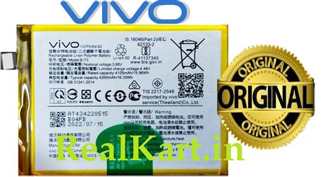 Original Vivo B T Battery For Vivo V G V Mobile Bt Mah