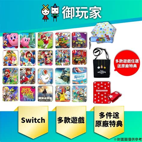 Switch太鼓達的價格推薦 2024年9月 比價比個夠biggo