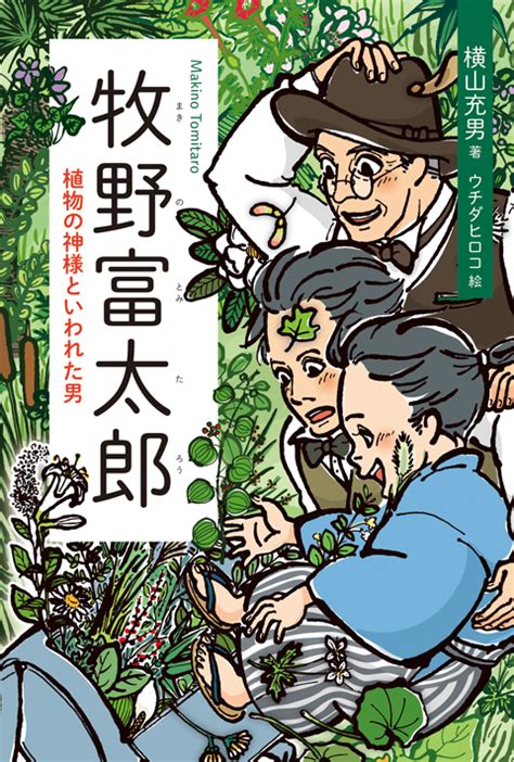 語学・検定関連書籍 商品詳細 くもん出版