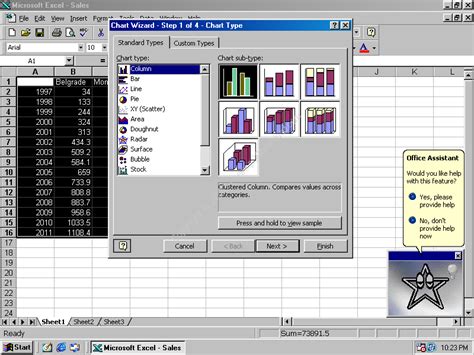 Microsoft Office 97 آفیس 97