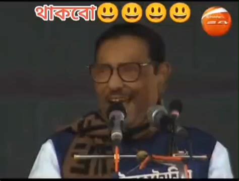 jurus horizon dhaka