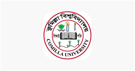 ‎Comilla University on the App Store