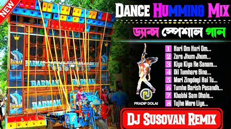 Dance Humming Mix Dj Susovan Remix Youtube