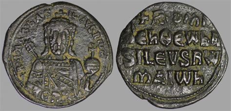 Authentication Of The Following Byzantine Coin Numista