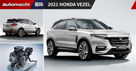 2021 Honda Vezel 8 Automachi