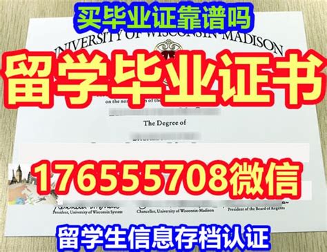 萨省大学毕业证书英语毕业证书英语学位认证网 Ppt