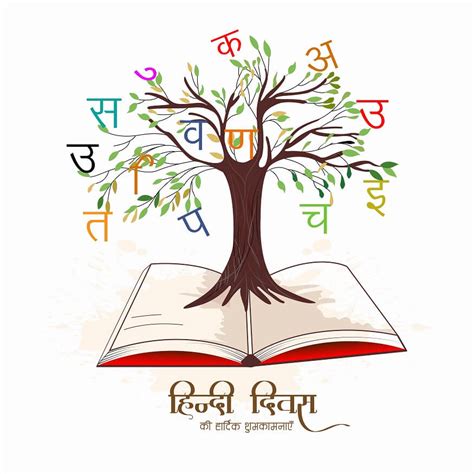 Hindi Diwas In India History Significance Euroschool