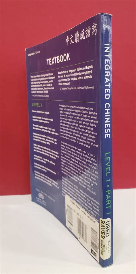 integrated chinese level  part  textbook tao chung yao yuehua lio