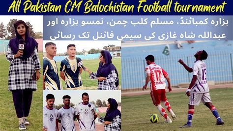 All Pakistan CM Balochistan Gold Cup Football Tournament Four Top