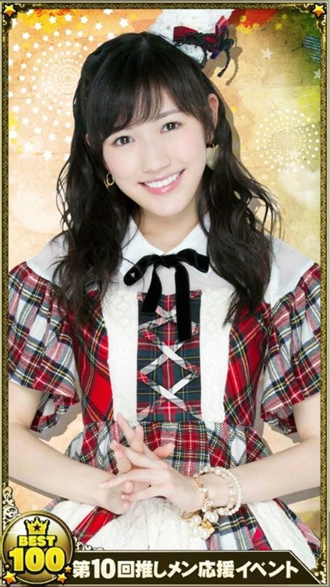 Watanabe Mayu Akb48 Music Game Akb48 Photo 38901401 Fanpop