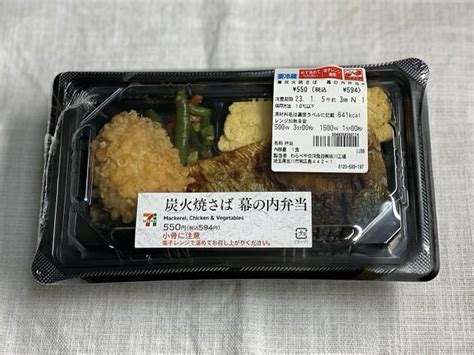 ローソン、卵たっぷり→実は底上げコンビニ「新手のステルス値上げ」は本当？検証 ビジネスジャーナル