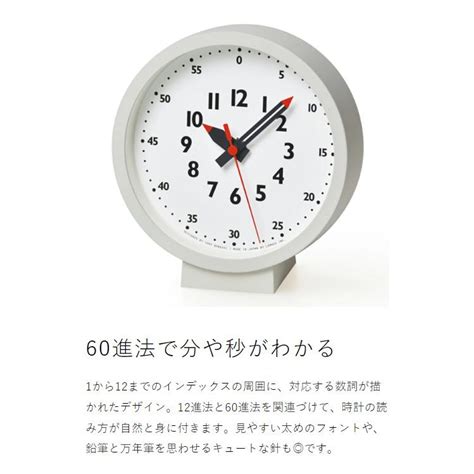 Lemnos Fun Pun Clock For Table