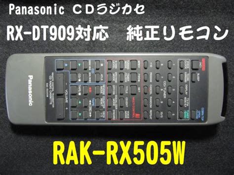 Panasonic Rak Rx W Cd Rx Dt Yahoo