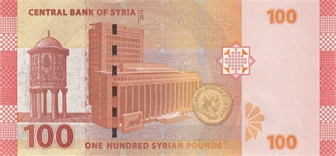 100 Syrian Pounds Syria Numista