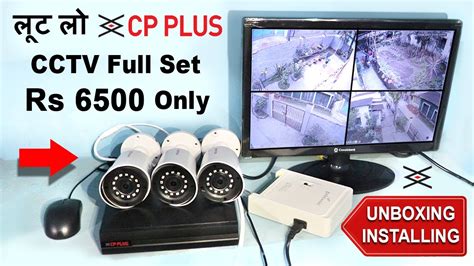 Best CCTV Camera For Home Shop Office In India 2021 CP PLUS CCTV