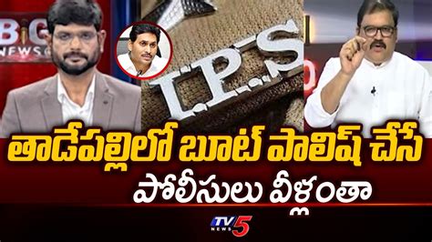 TDP Leader Pattabhi Ram Shocking Comments On IPS Officers Vishal