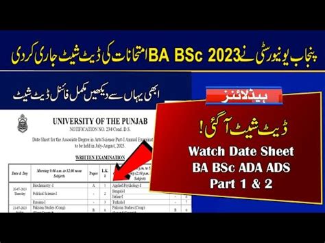 Watch Full Date Sheet Of Ba Bsc Ada Ads Part Annual Exams