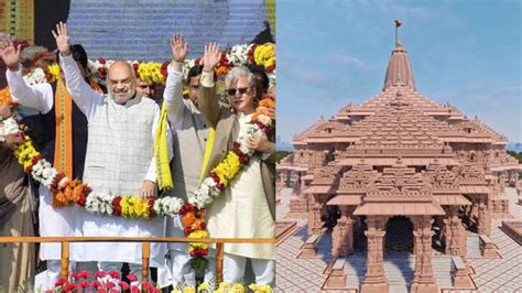 Amit Shah Reveals The Completion Date Of Ram Mandir During A Rally In Tripura India General