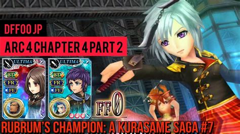 Dffoo Jp Arc Chapter Part Shinryu Kurasame Bt Fr Uw Rem