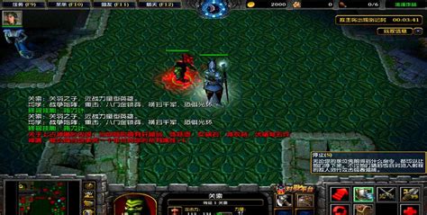 魔兽rpg：盘点那些红极一时的经典rpg地图，网友：都是回忆魔兽争霸地图魔兽rpg新浪新闻