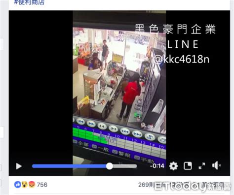 惹熊惹虎不要惹到不滿晚36分下班 女店員女友大鬧超商 Ettoday社會新聞 Ettoday新聞雲