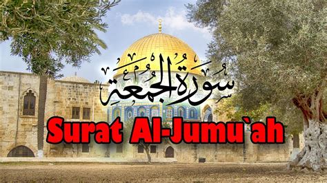 Surah Al Jumu Ah Friday Surah Jumah Full Alquran Channel