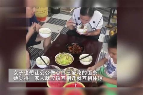 广西女子远嫁到河南，公公怕她不习惯顿顿米饭配荤菜，女子感动哭顿顿女子荤菜